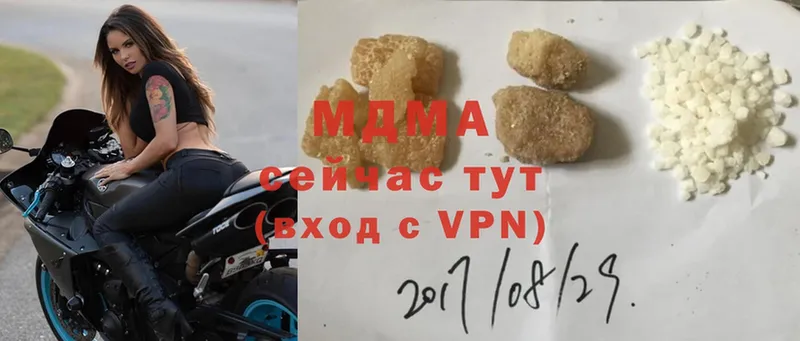 MDMA VHQ  где купить наркоту  Островной 